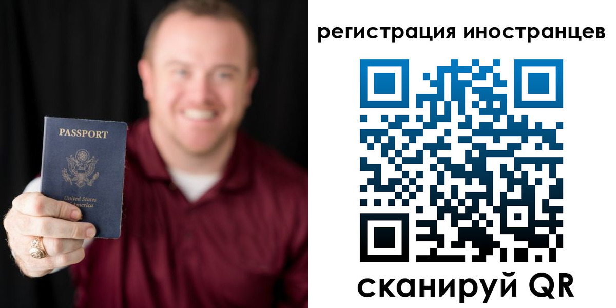 купить прописку в Боготоле