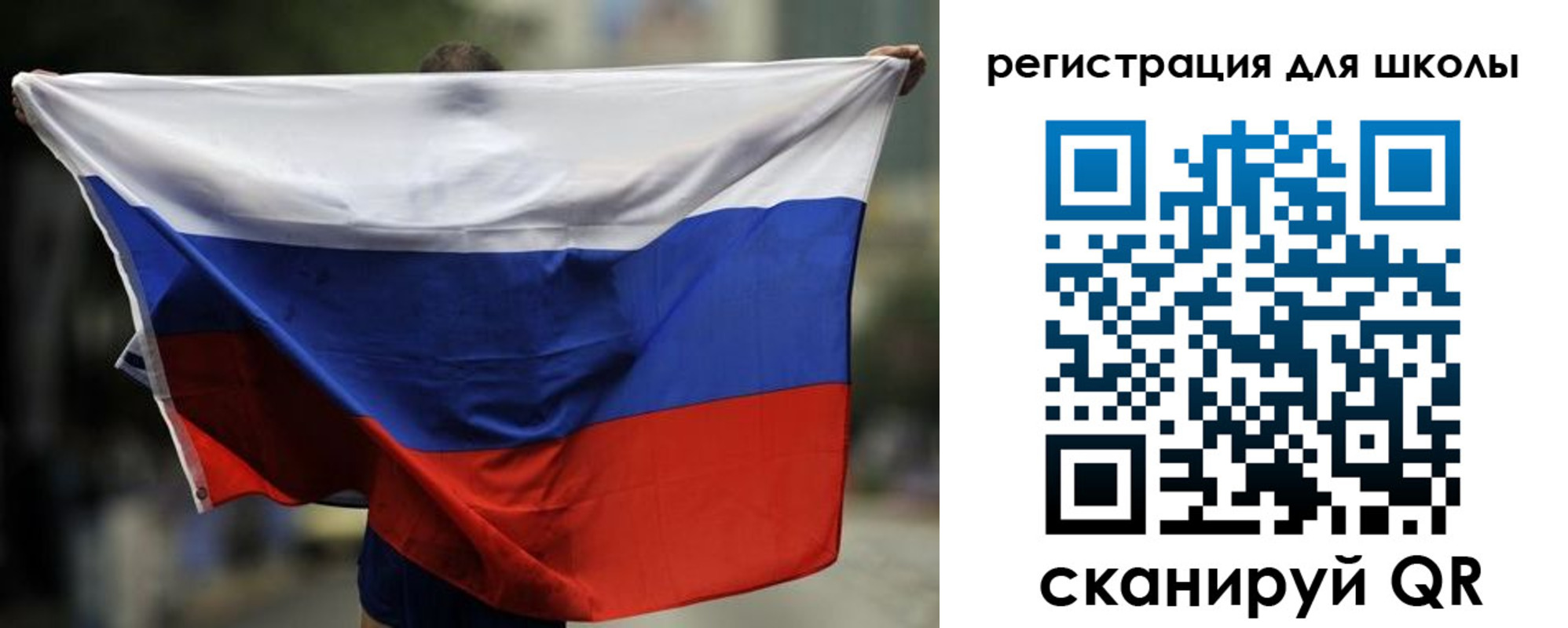 прописка штамп в Боготоле