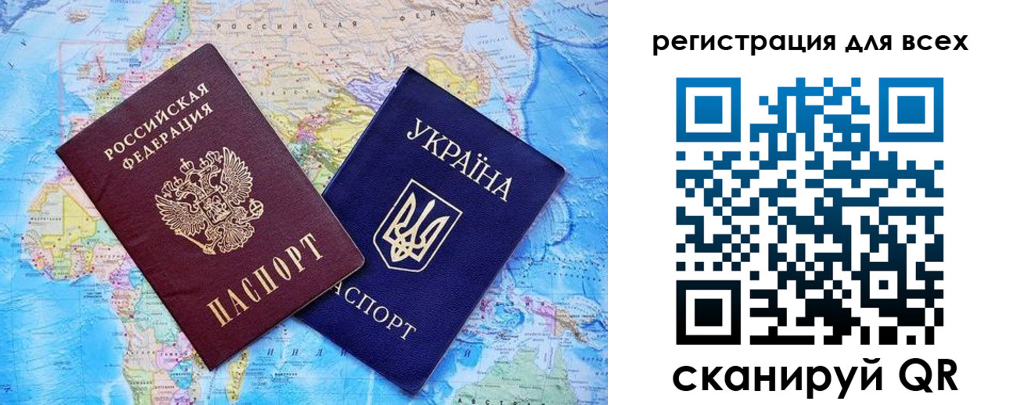 прописка гарантия в Боготоле